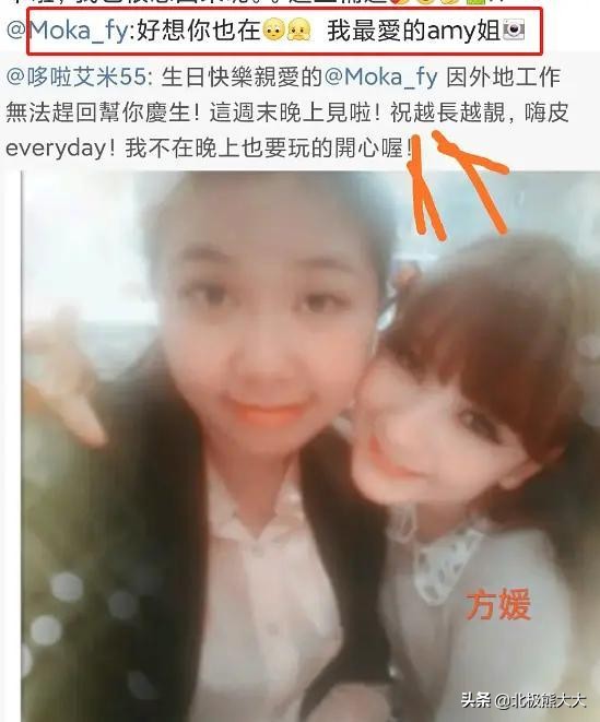 天王嫂方媛的上位手段,方媛为什么能上位