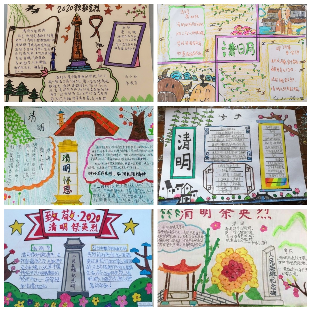 缅怀先烈传承红色基因活动过程,开展红色教育传承红色基因的通知