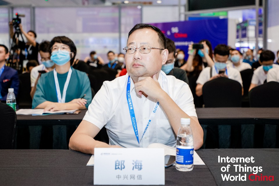 中兴网信亮相IoTworld中国站5G赋能新型智慧城市