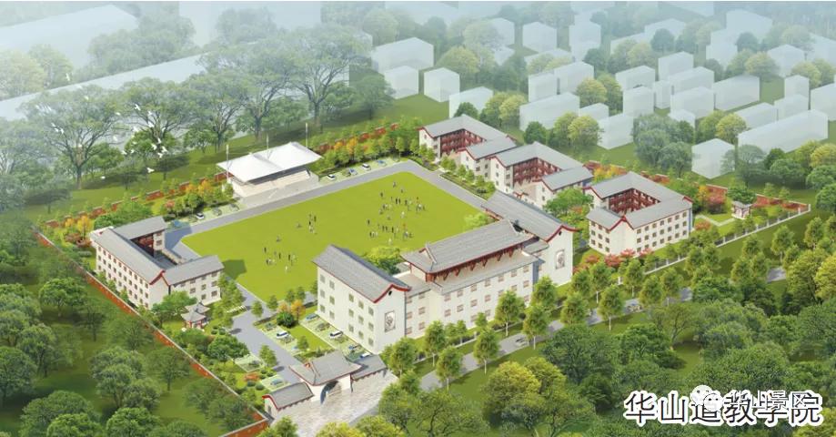 华山旅游集团最新公示,华山旅游集团工作会议