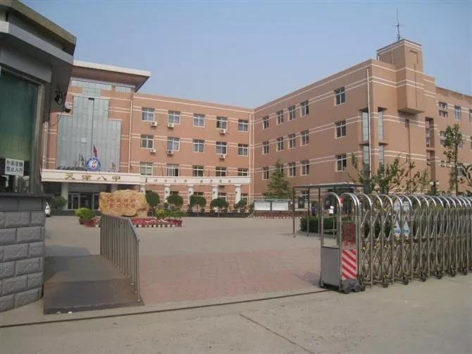 天津河北区第七十八初级中学,天津市五十五中高一十班