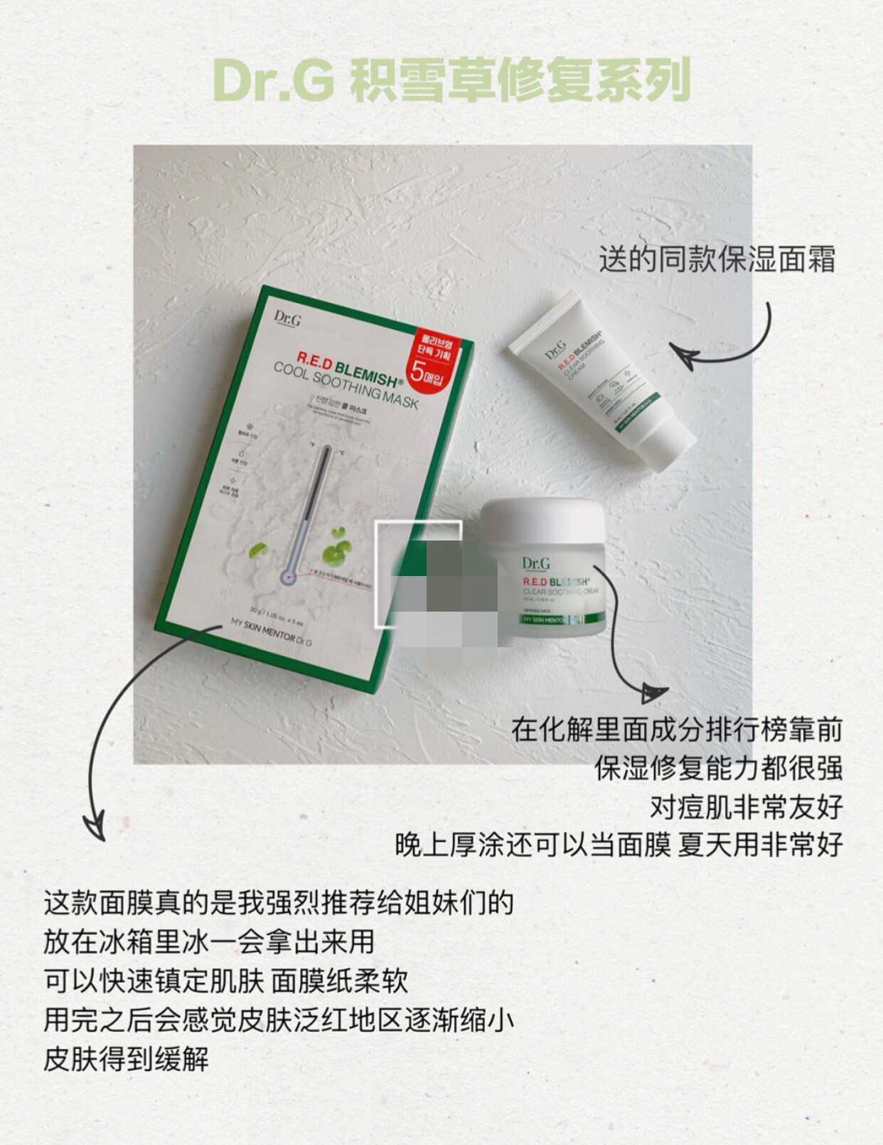 琪琪精选护肤品,琪琪护肤推荐