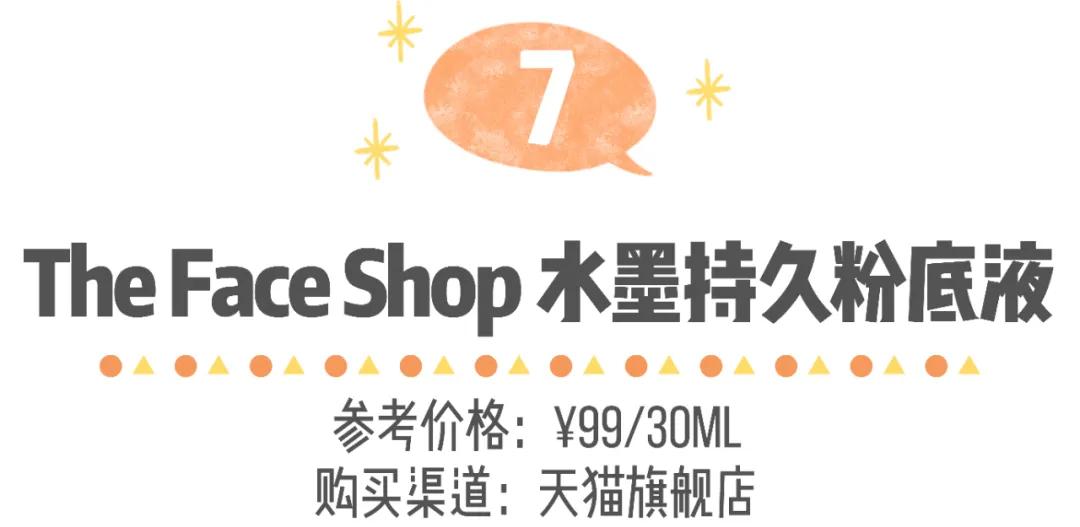 红血丝粉底液推荐学生党平价,粉底液推荐学生党公认好用平价