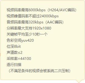 朋友圈如何发布高清视频,如何发布朋友圈高清视频