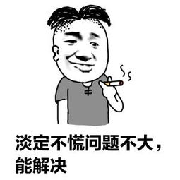 不喜欢现在的工作怎么办？3招助你根治这个问题