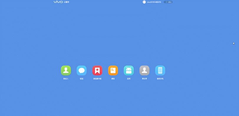 vivo手机被偷了报警能追回来吗,手机丢了不要慌简单几步学起来