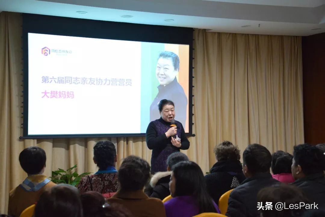 “拉拉女儿第二次出柜，颠覆我的人生观。”