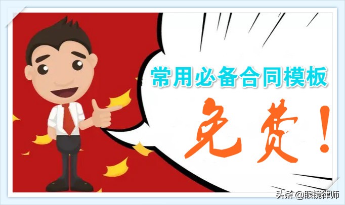 旅游景区合同,乡村振兴合同范本