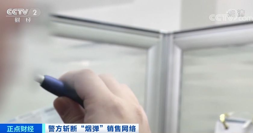 男子网购*子烟电**怀疑是假货，竟牵出近3亿元大案！