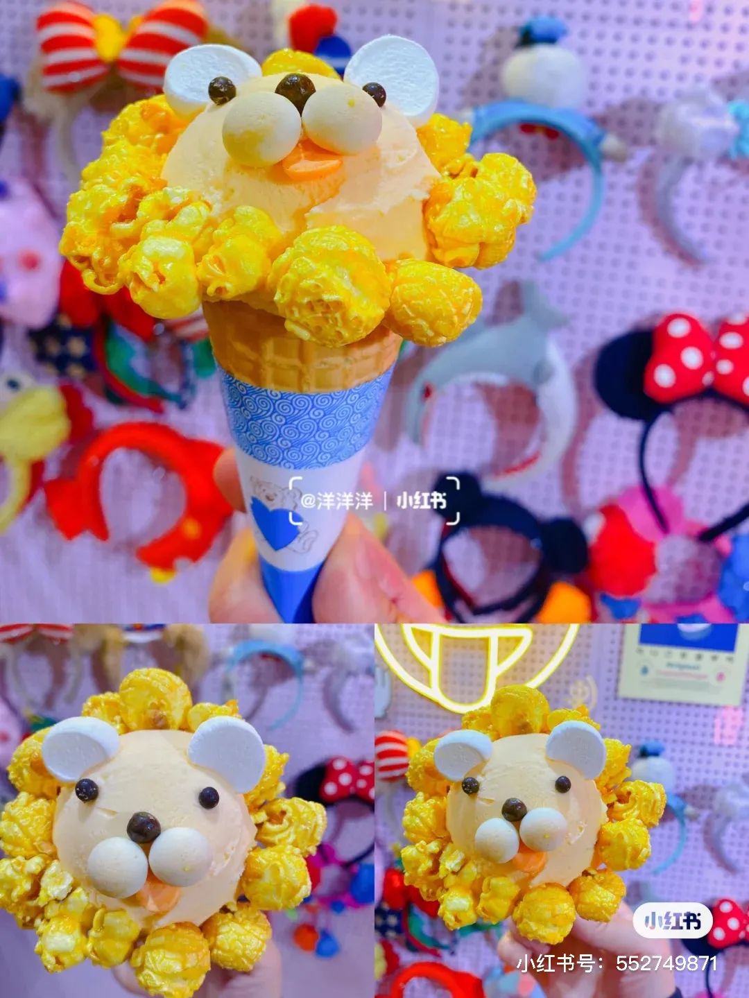 “吃完200元/盒的钟薛高冰淇淋，我想买票回东北”