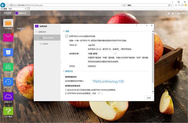 还未实现视频输出功能的铁威马-F2-221，开箱详情介绍