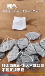 怎么识别假口罩和真口罩,辟谣口罩真假辨别