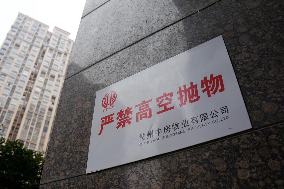 高层楼房东面一层缺点,高层买7层的优缺点