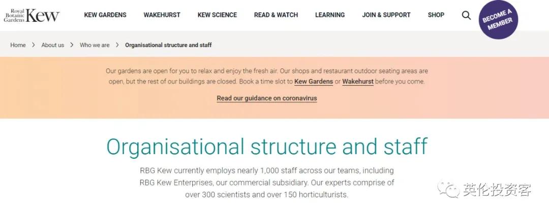 英国伦敦肯辛顿公园,伦敦富人区小众公园