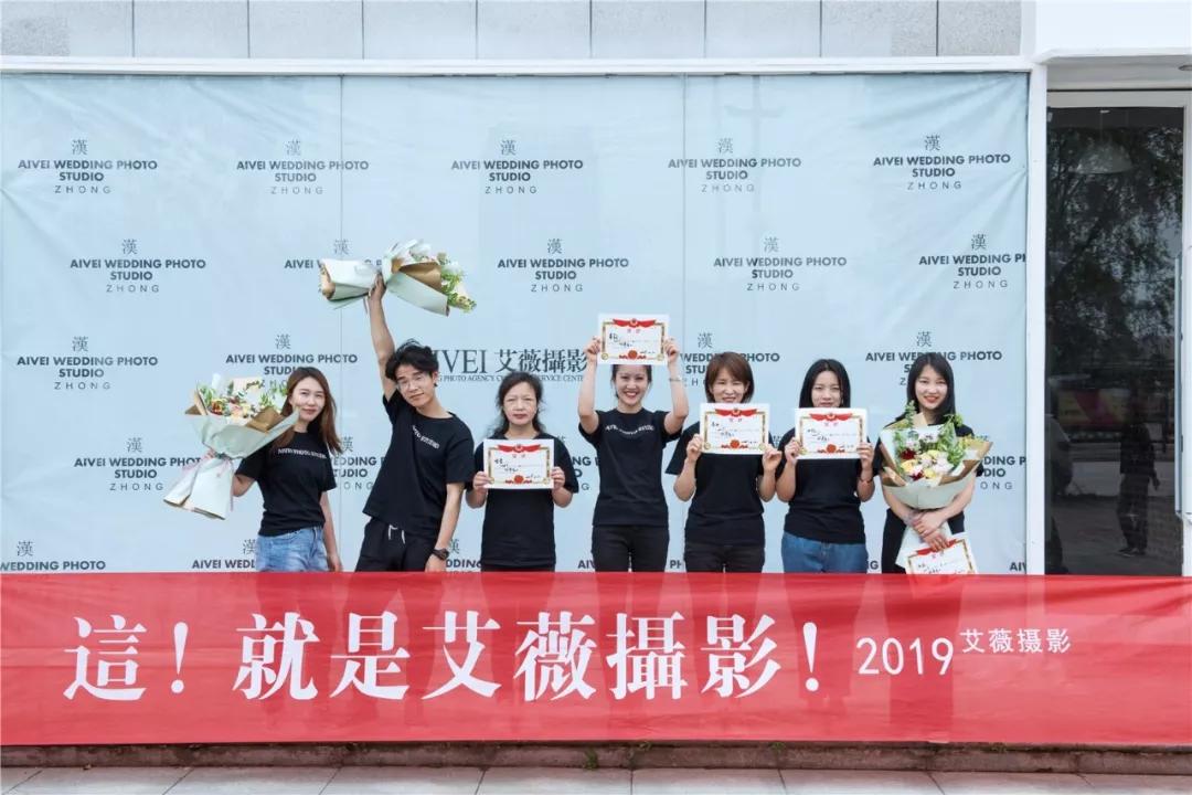 @所有人丨艾薇团队打卡汉中这是我们的集体告白