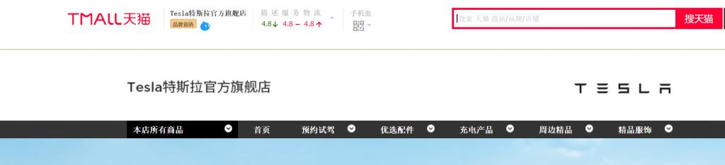 开拼多多店铺容易吗,拼多多六块特斯拉是真的吗