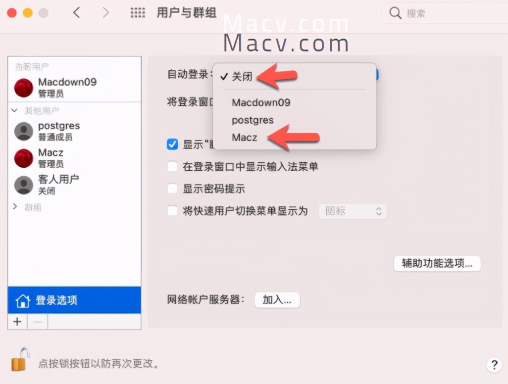 mac切换用户登录,mac如何快速切换应用