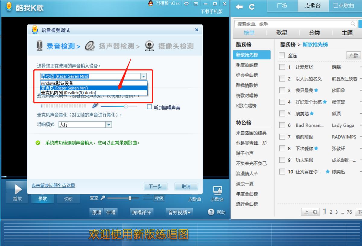 最新短视频麦克风,网红同款短视频麦克风