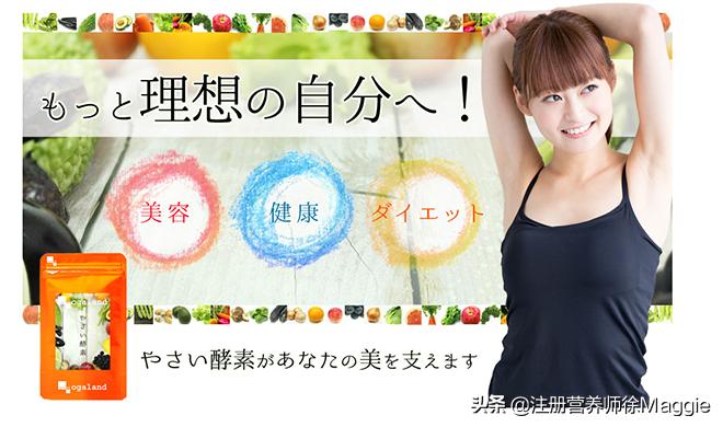 果蔬酵素有什么效果,果蔬酵素的介绍