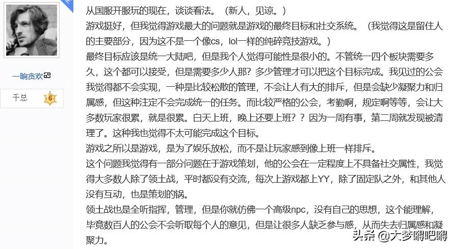 兵熊熊一个将熊熊一窝是什么意思,兵熊熊一个将熊熊一窝李云龙配图