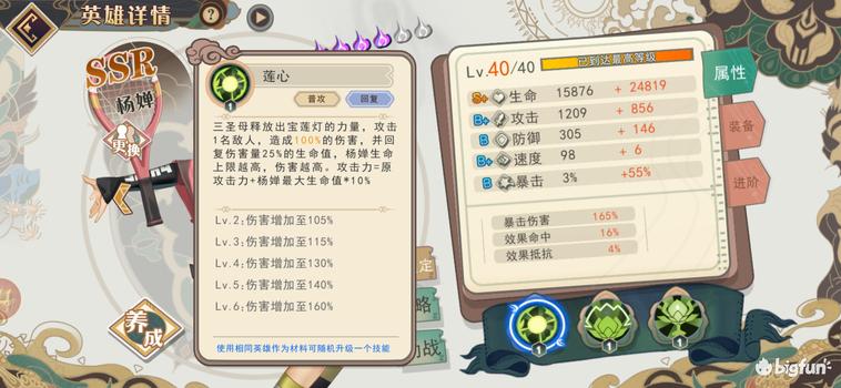 高天原天照月读cg,大王不高兴里的高燃片段