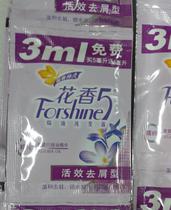 八九十年代的化妆品，你还记得吗