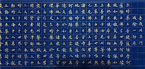 书法家吴连喜先生书写百米经卷《僧伽吒经》