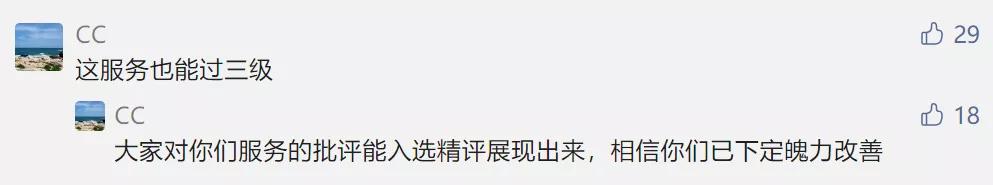 这家医院选择家丑外扬