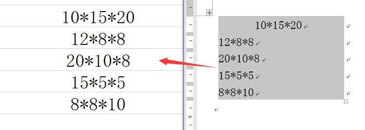excel快速将数据填入相应的单元格,excel利用公式计算单元格的值