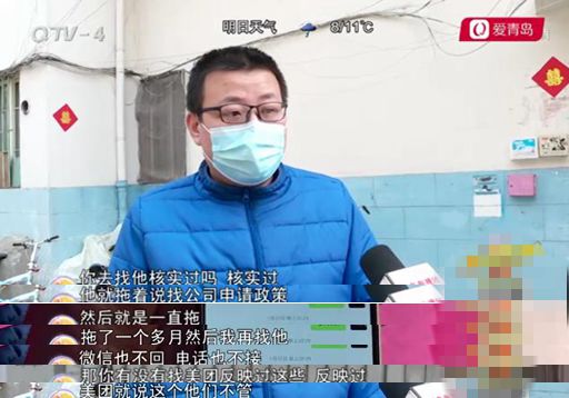 美团外卖千单小哥讨要工资后续,美团外卖小哥跑1000单工资100多