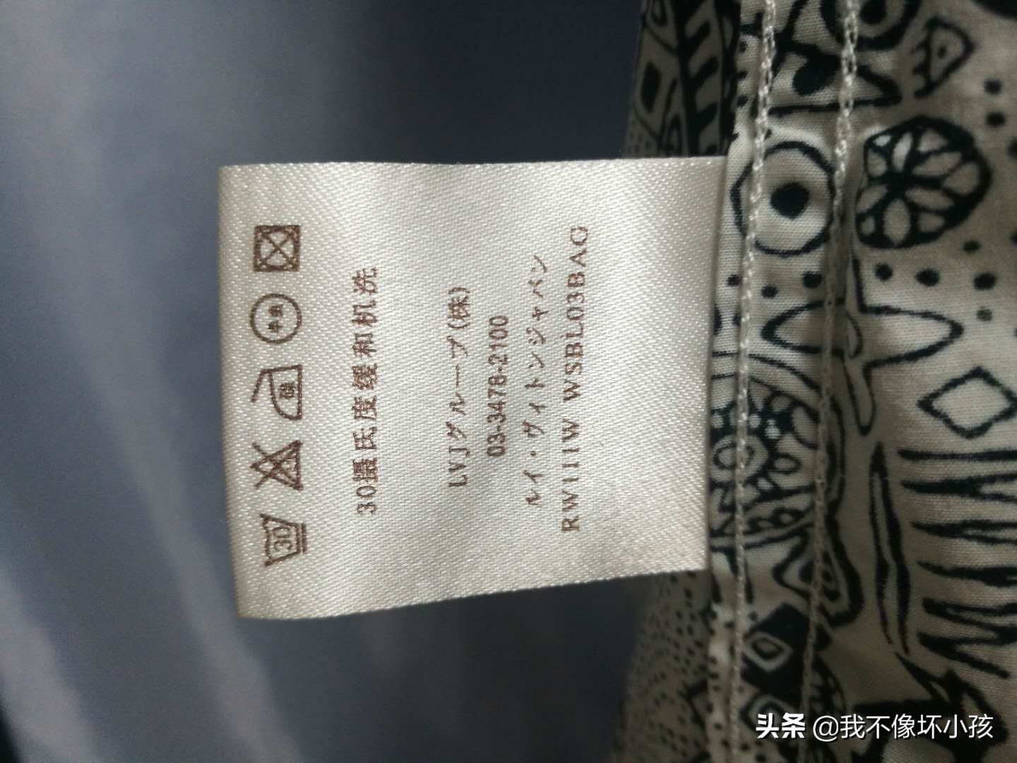 奢侈品真假从印花上能看出来吗,奢侈品真假识别