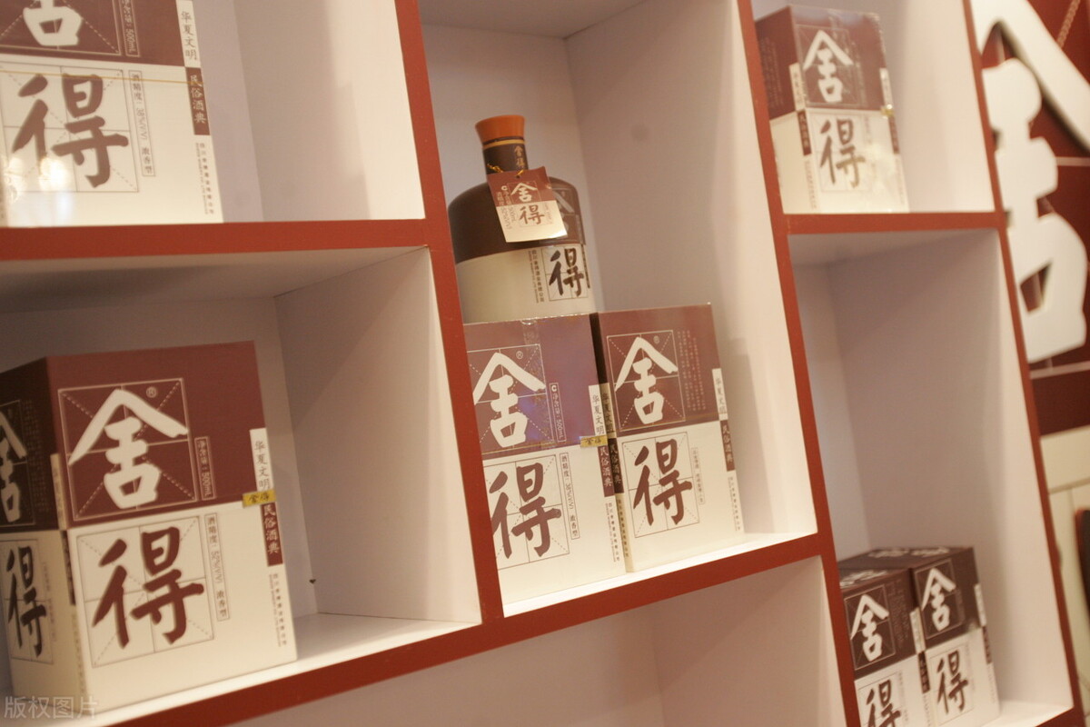 舍得酒还能喝吗,舍得酒卖得出去吗