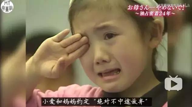 福原爱小时候可爱视频,可爱的福原爱