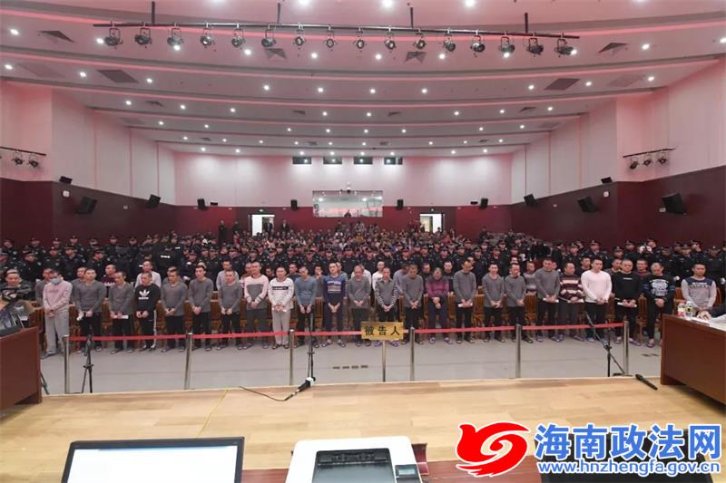 海南94人涉黑案,海南144人涉黑案名单