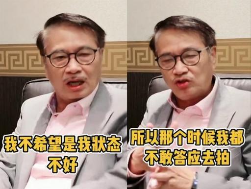 少林足球达叔下集,星仔少林足球