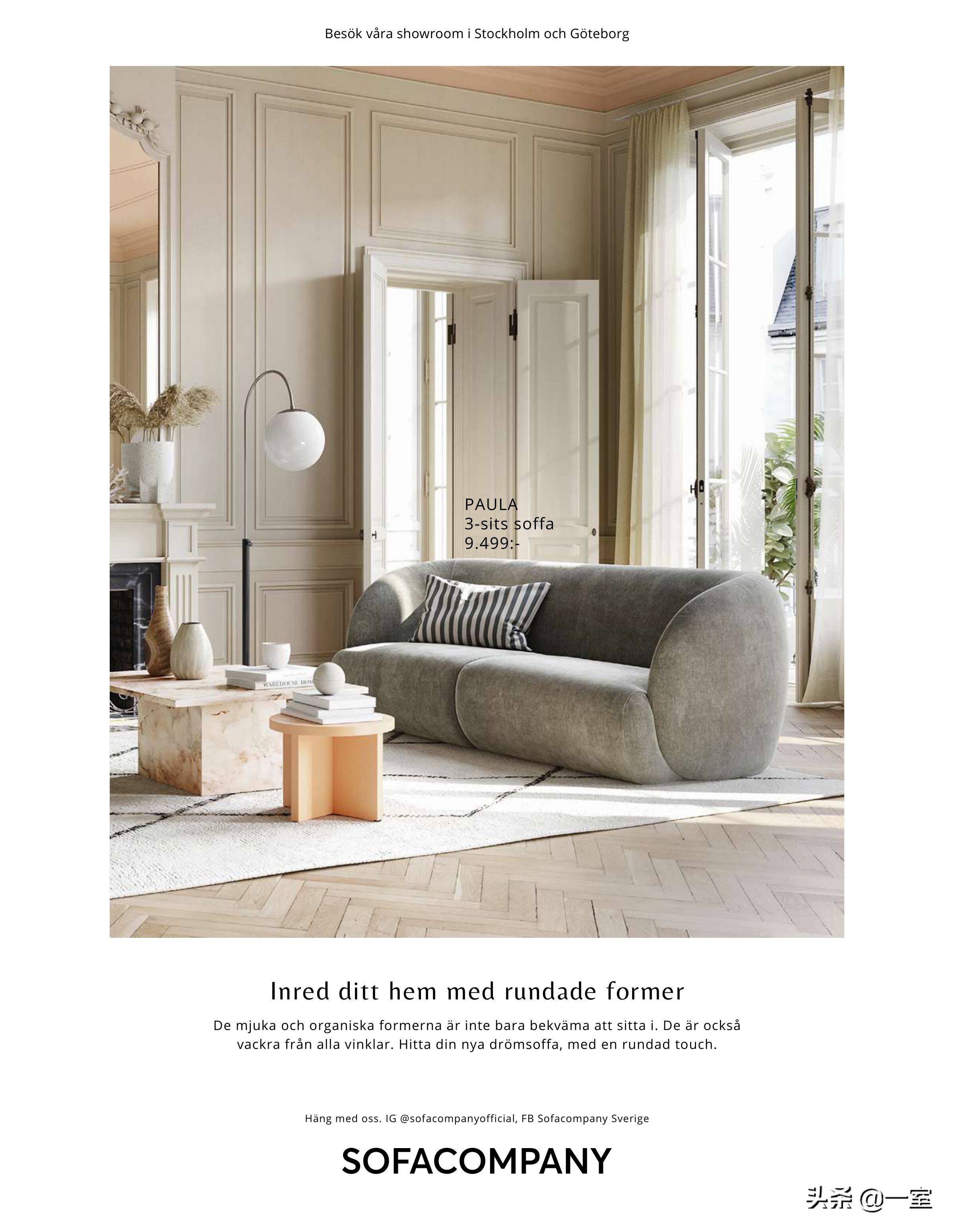 设计必看杂志,设计师必读