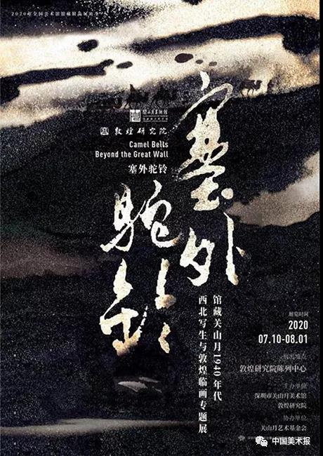 美术播报,新闻联播直播在线观看美育教育