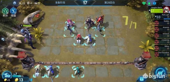 刀塔自走棋最新攻略表,刀塔自走棋流派图