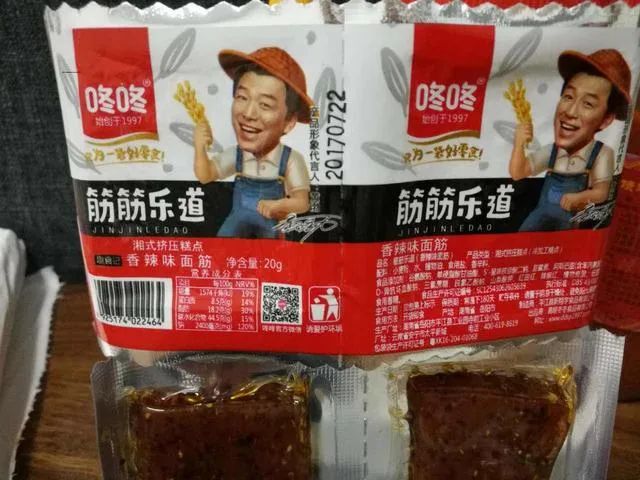 雷佳音帅气代言,雷佳音最新代言