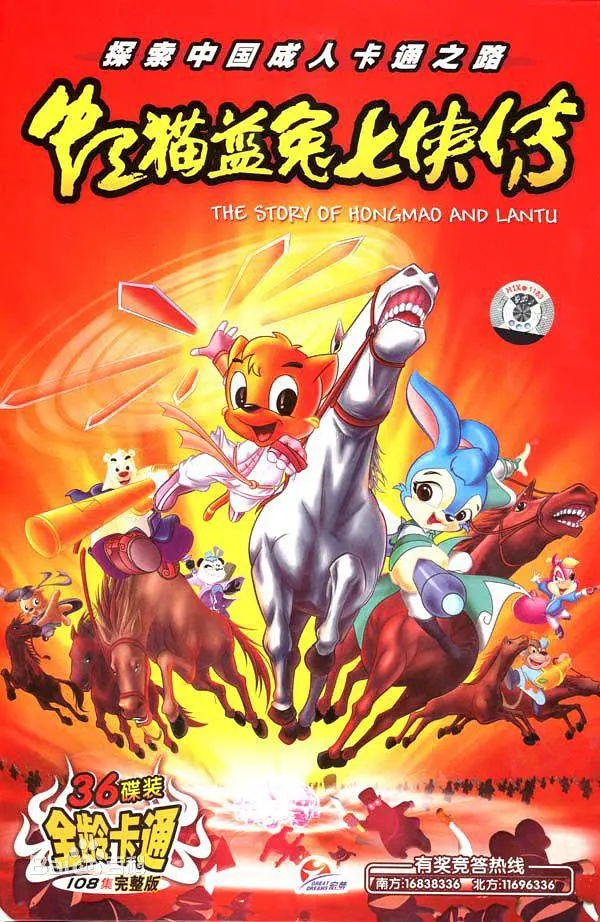 看熊出没这几年发布的所有动画片,以前看的熊出没是哪一部