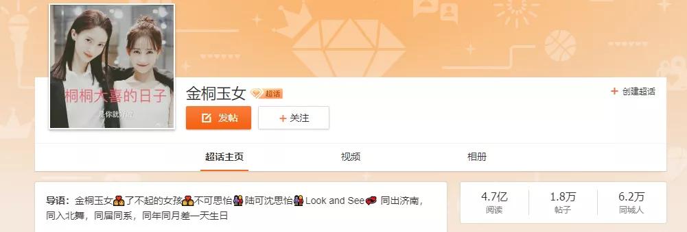 ​搞姬时代，了不起的CP|猛侃专栏