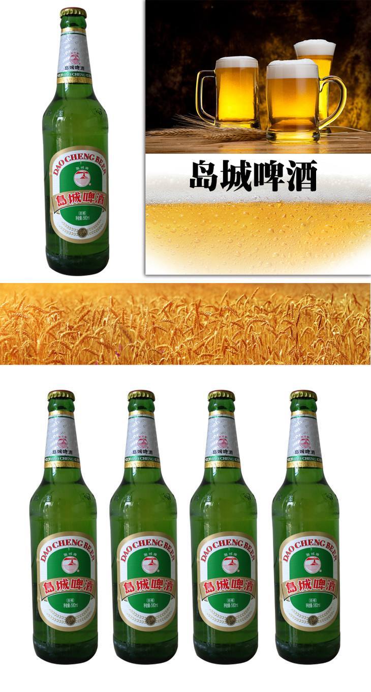 辽宁酒排名,辽宁十大顶级啤酒品牌
