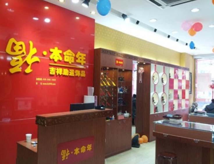 怎么开一家饰品工作室,如何开一家饰品加工厂