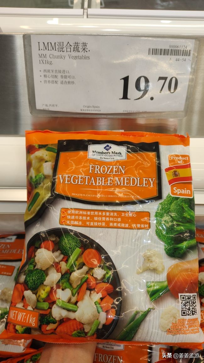 山姆会员店的冰冻蔬菜怎么吃,山姆会员店冷冻
