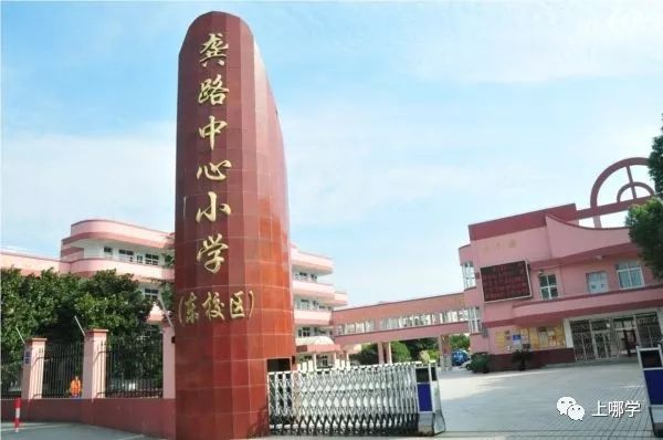 上海10大体育特色学校,上海十大特色中学