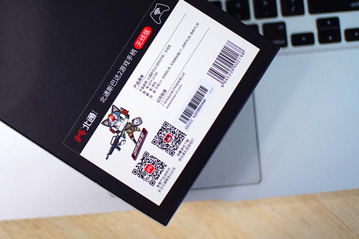 北通斯巴达2游戏手柄怎么连ipad,北通斯巴达2游戏手柄测评