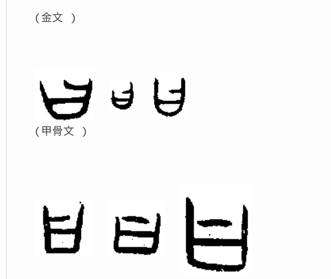 《道德经》唯物辩证法系列:第十四章“混而为一”的哲学本义