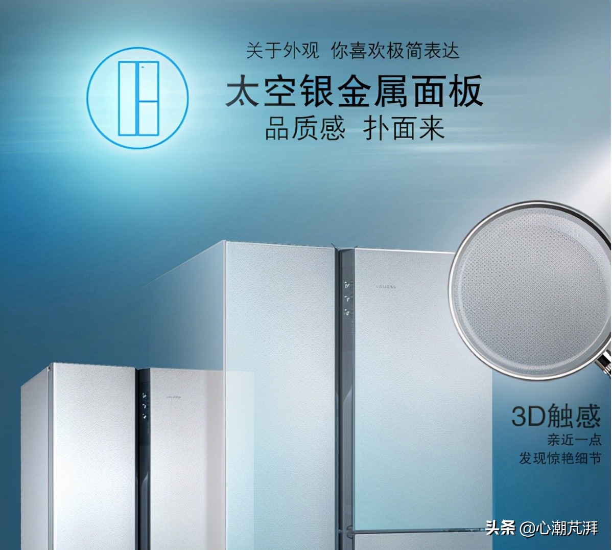 日系冰箱与德系冰箱哪个好,日系德系冰箱对比