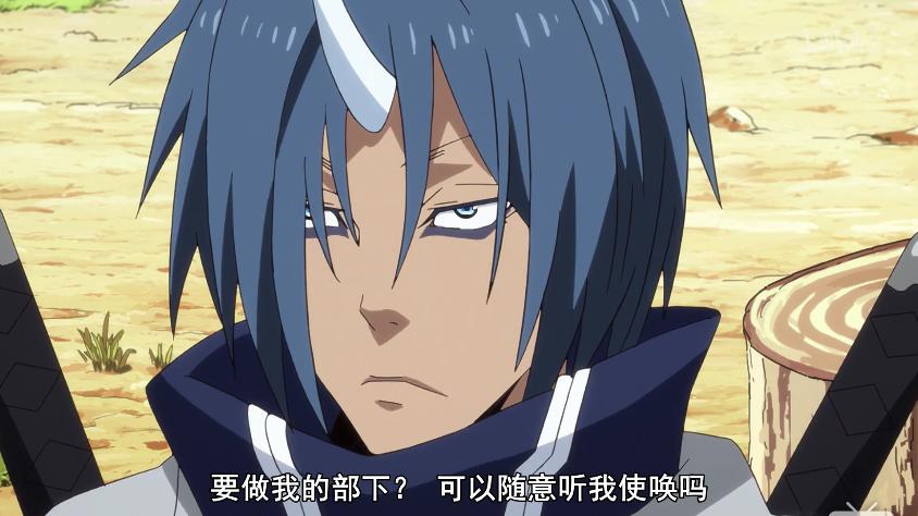 史莱姆进化成了什么龙种,史莱姆变人类全集