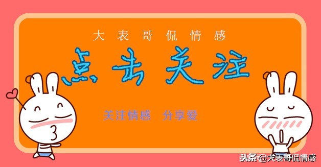 当前任给你发我想你了应该怎么回,如果你的前任发信息说想你了